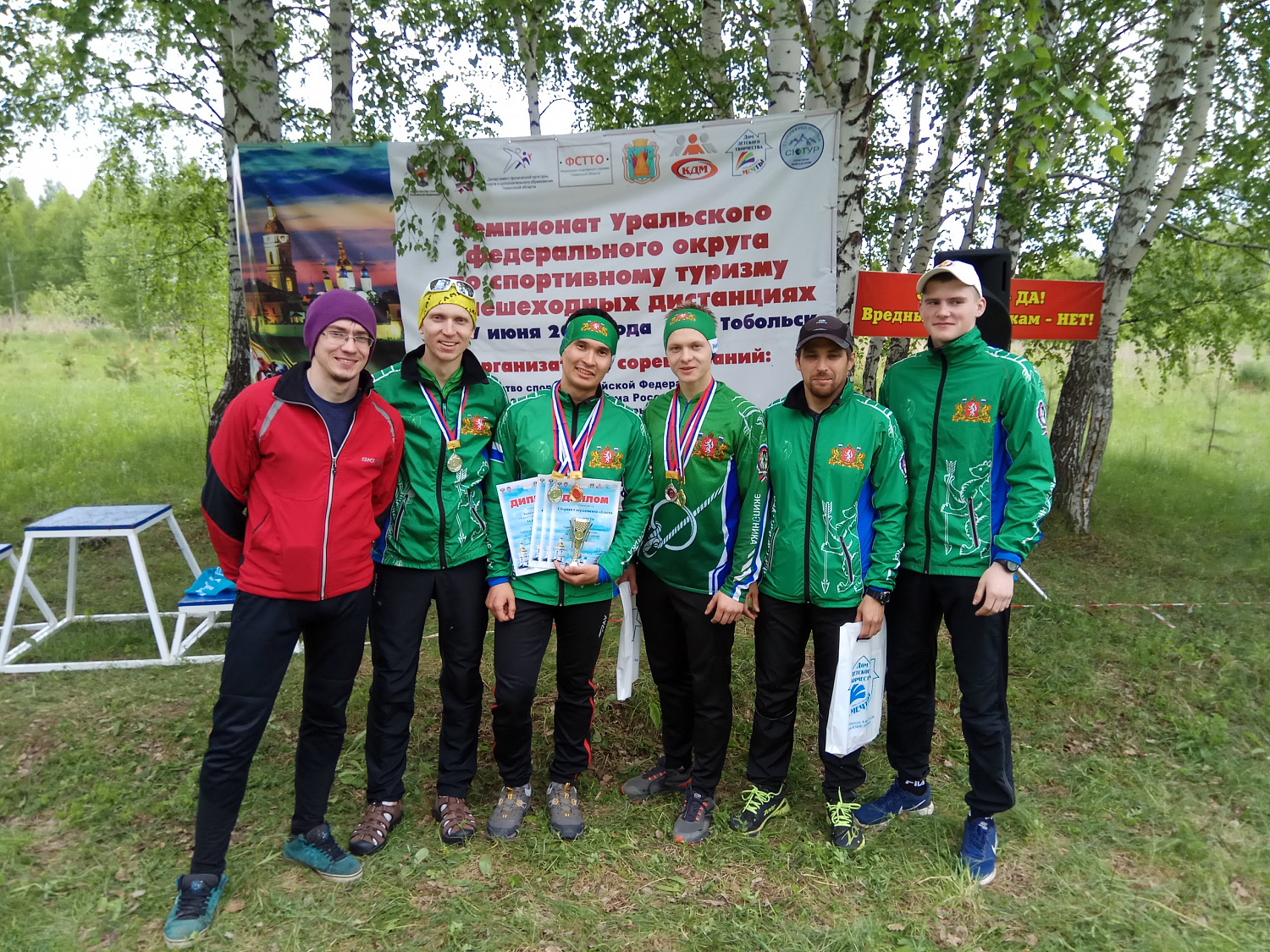 14-17 июня в Тобольске прошёл Чемпионат Уральского Федерального округа 