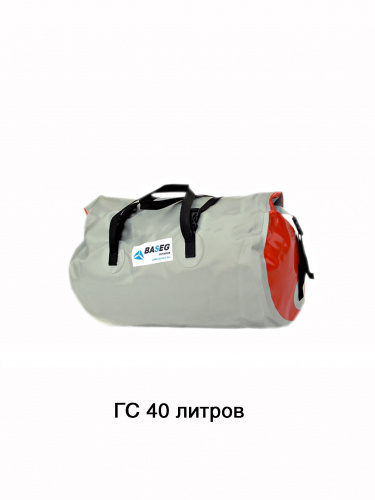 Гермоупаковка Baseg ГС