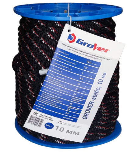 Веревка Fortis GROVER Static 10 мм