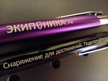 Лазерная гравировка ручек